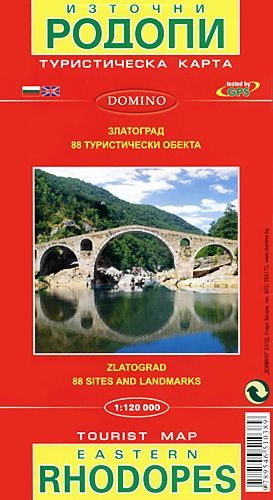 Пътна карта на Източни Родопи !!!