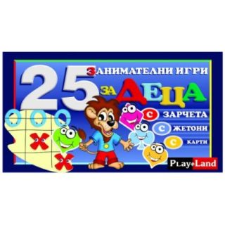 Картонена игра ПЛМ ДЕТСКИ ИГРИ 25 в 1 №812 !!!